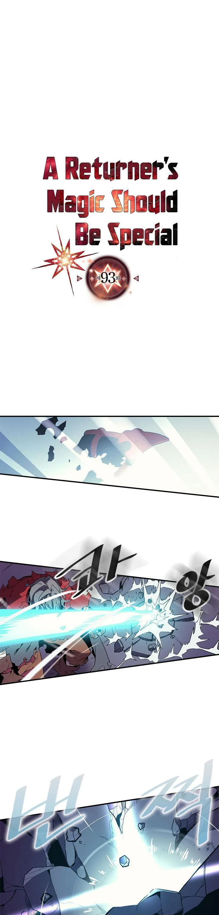 Chapter 93, page 2
