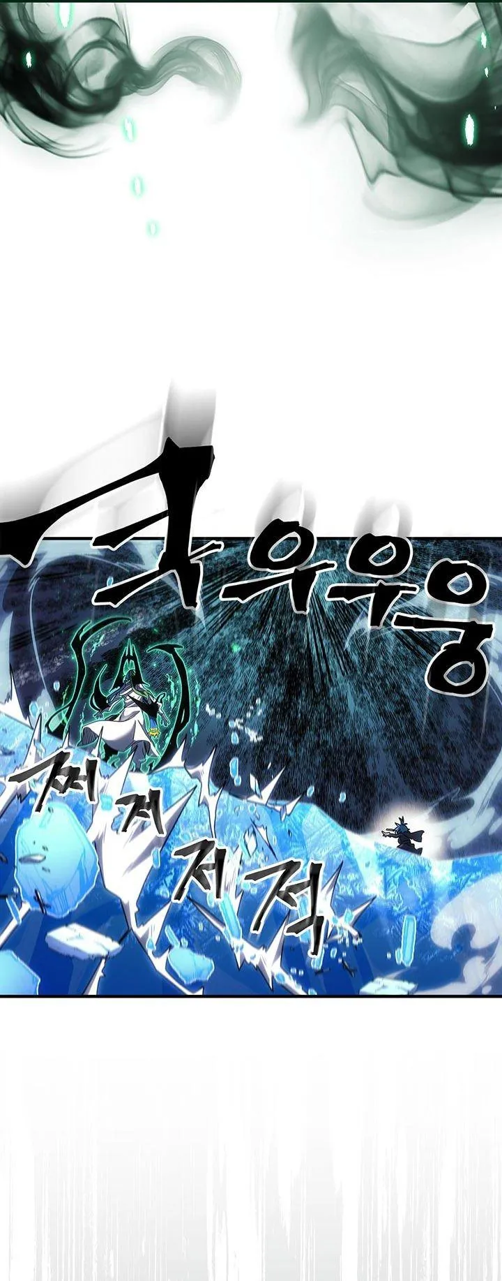 Chapter 240, page 15