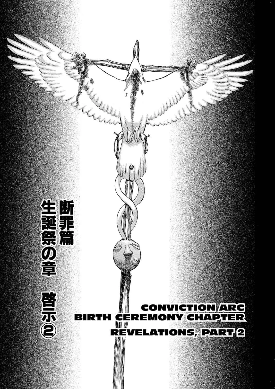 Chapter 127, page 1