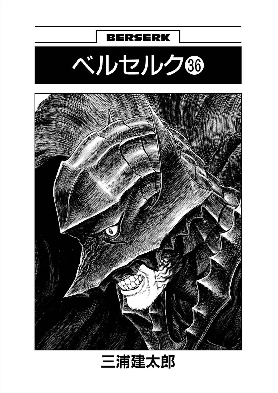 Chapter 316, page 7