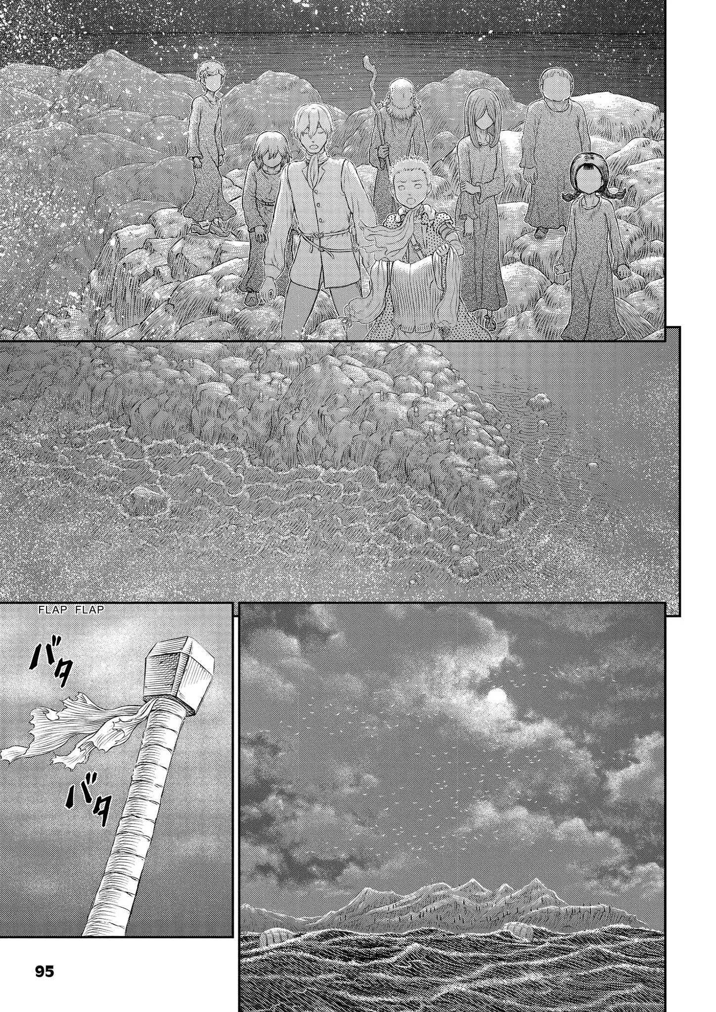 Chapter 369, page 14