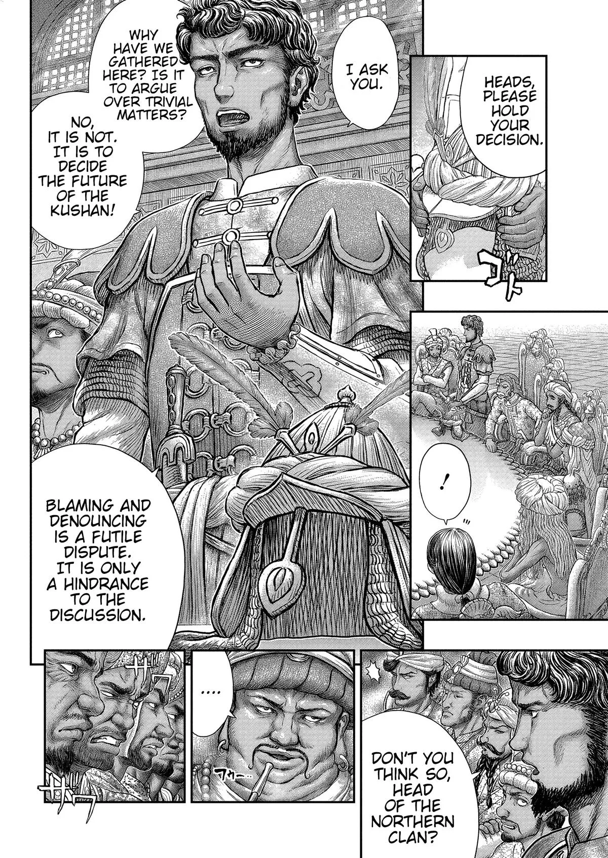 Chapter 377, page 15
