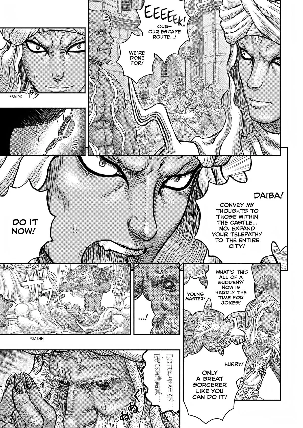 Chapter 379, page 8