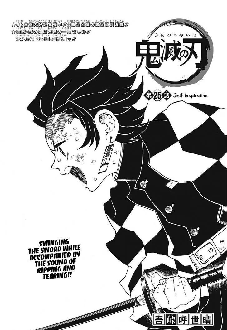 Chapter 25, page 1