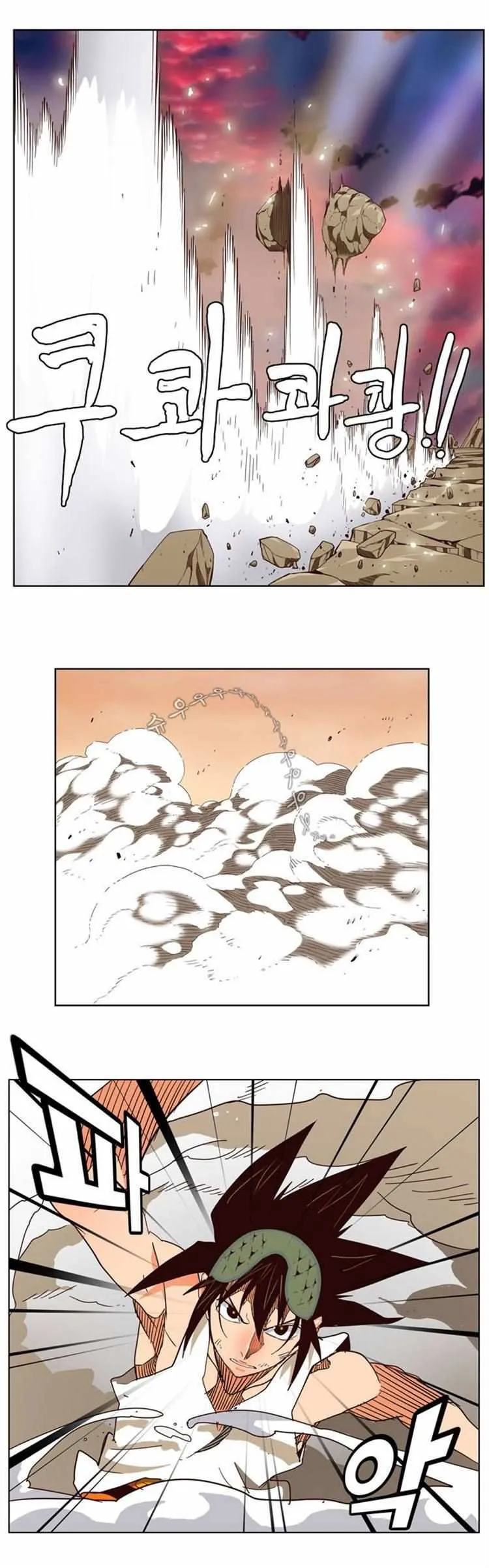 Chapter 163, page 9