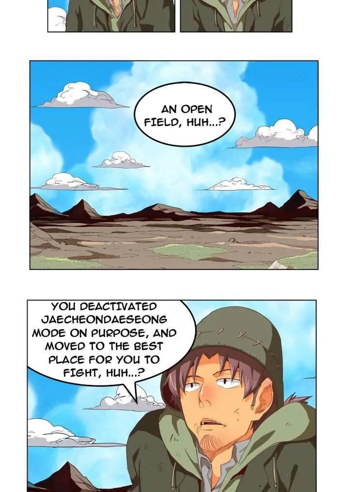 Chapter 210, page 6