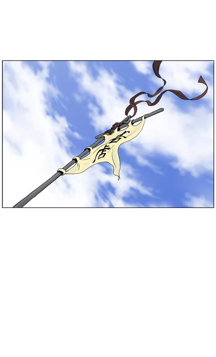 Chapter 38, page 69