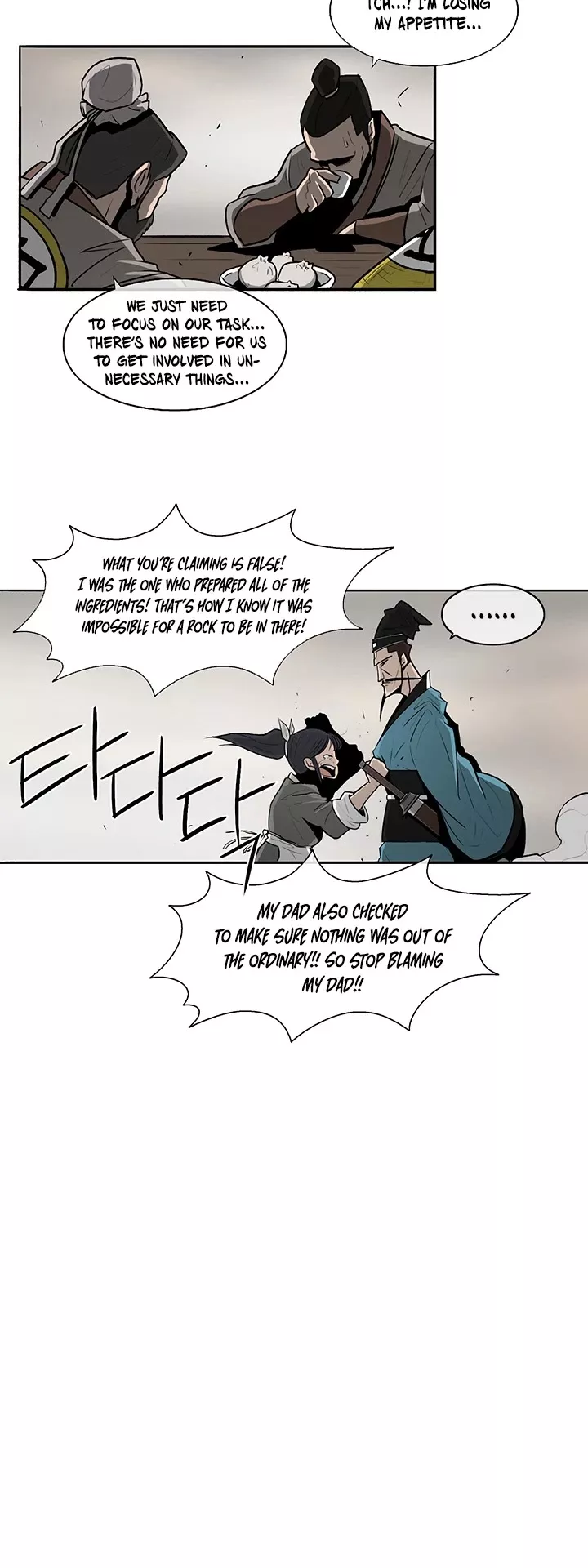 Chapter 21, page 22