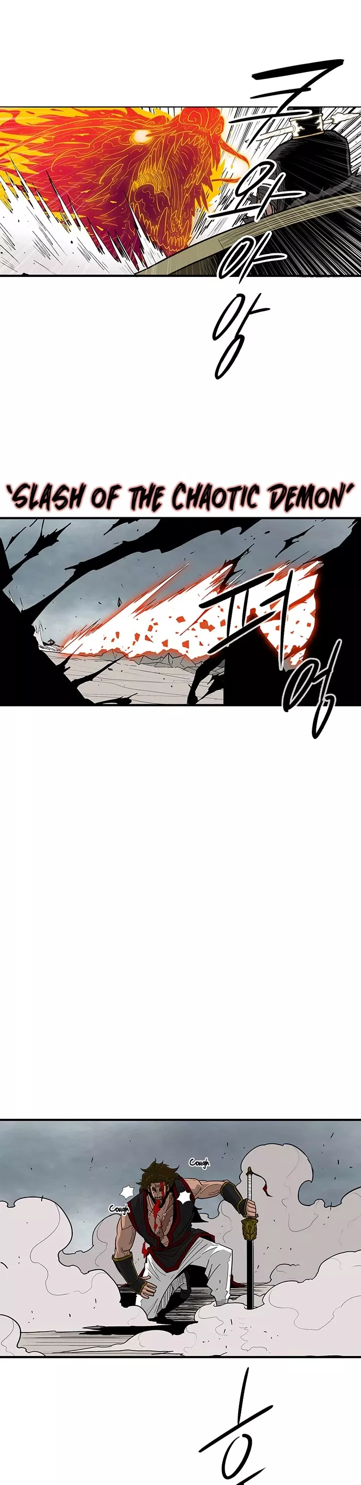 Chapter 64, page 8