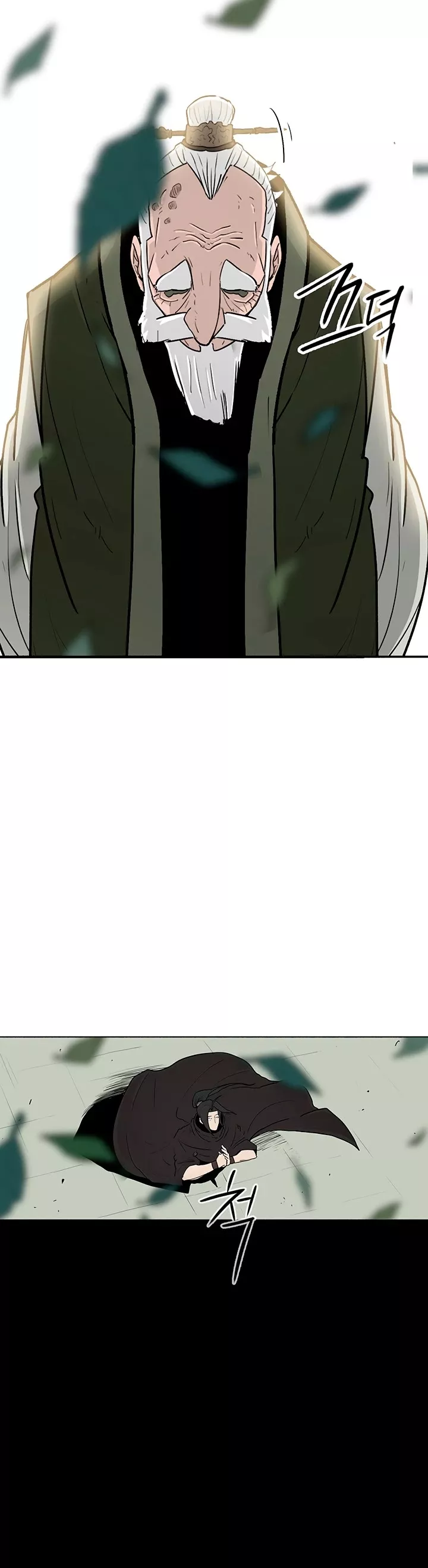 Chapter 75, page 23