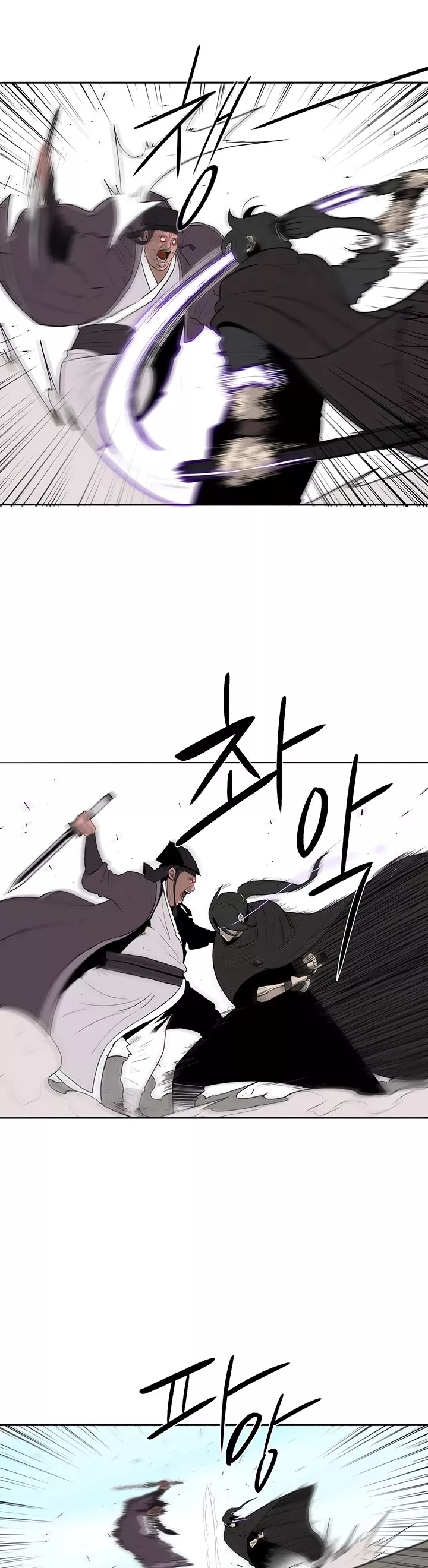 Chapter 84, page 3