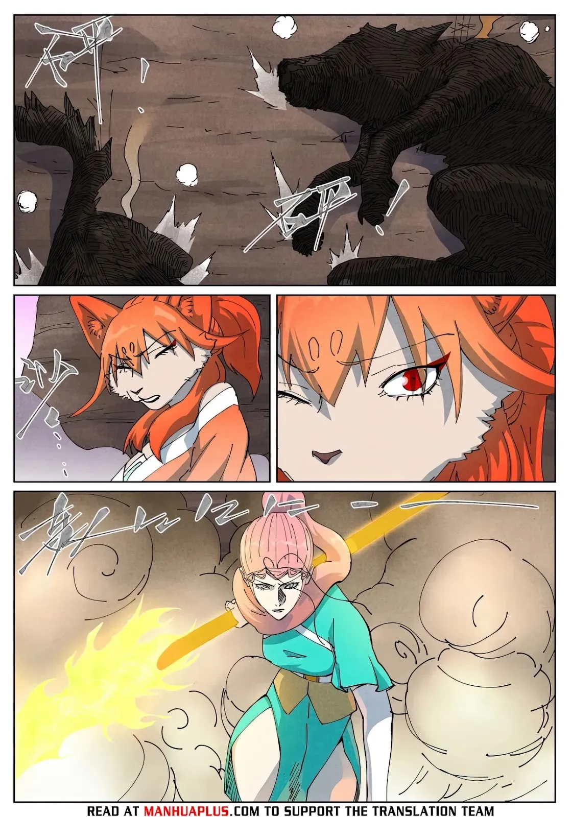 Chapter 513, page 4
